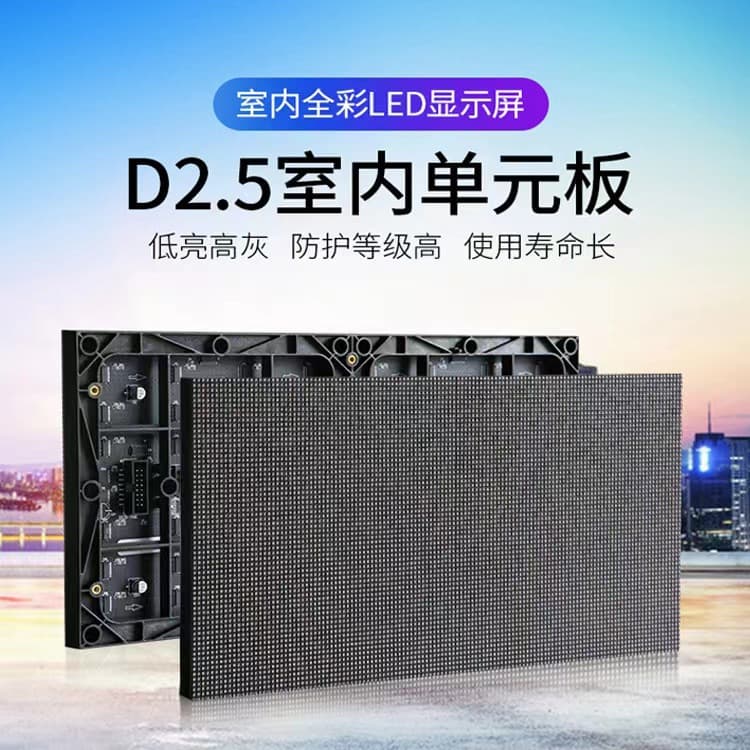 Indoor Full Color LED Display Module, Outdoor Colorful LED Screen Unit Board, Waterproof LED Screen Advertising Display