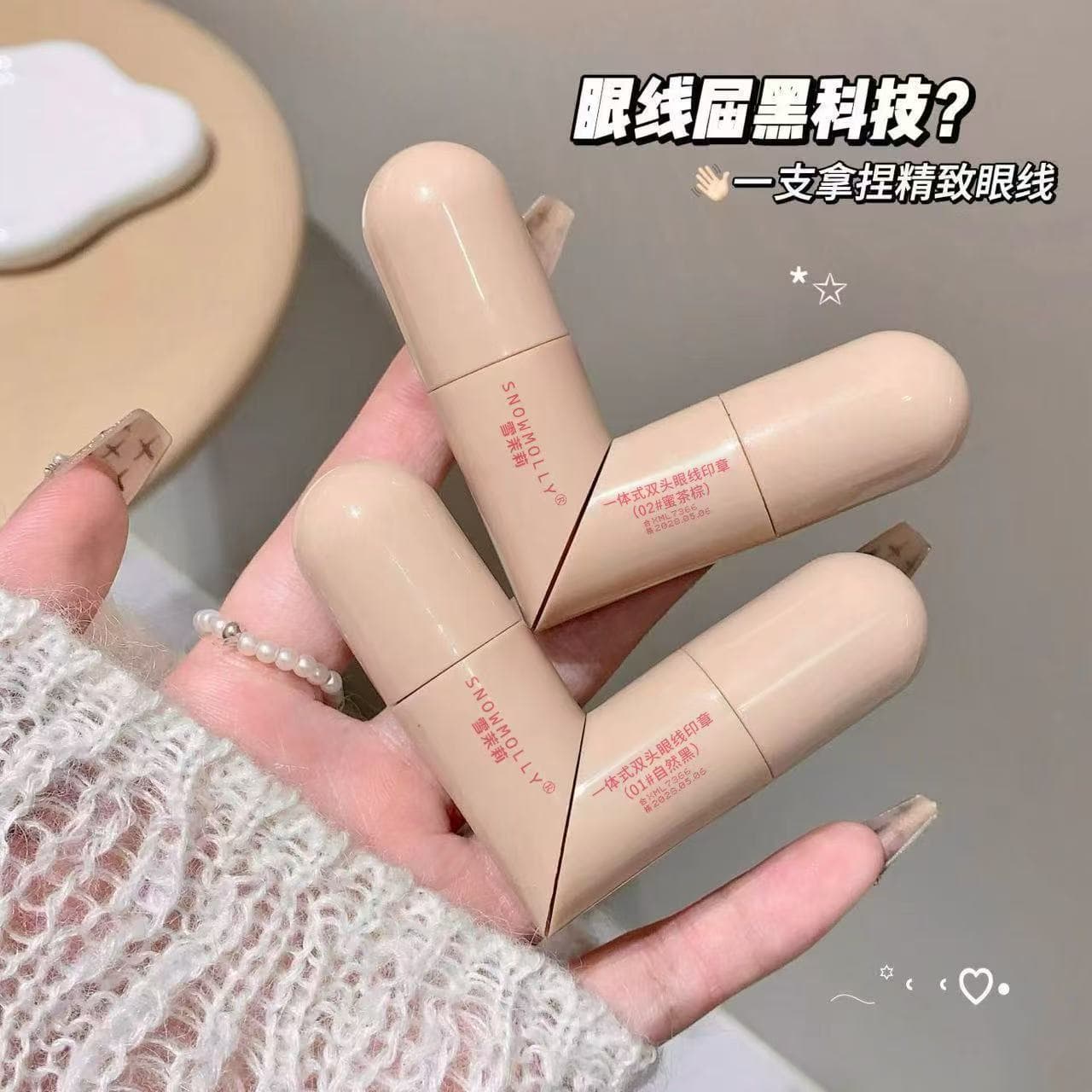 Lazy Waterproof All-in-One Eyeliner Stamp Precision Lining Long-Lasting Portable Twist-Up Eyeliner Pen for Beginners
