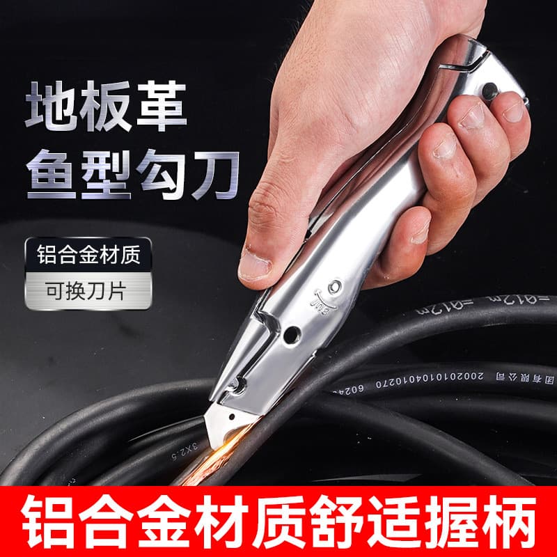 Labor-Saving Curved Extended Hook Knife for Cable Stripping, Universal Extra Sharp Alloy Hook Knife for Plastic Flooring