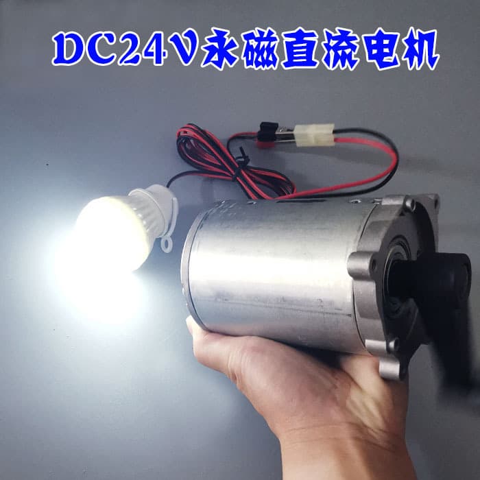 DC24V Permanent Magnet DC Motor High Power Motor High Torque Spindle Motor Lathe