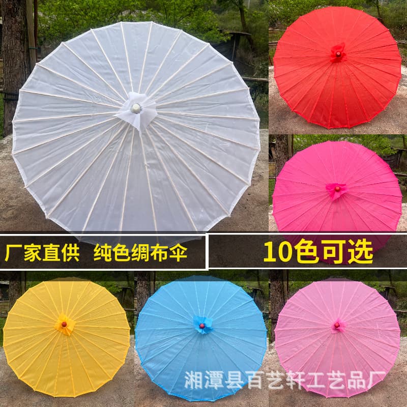 Factory Direct Solid Color Silk Umbrella Craft Umbrella DIY Hand-painted Umbrella Performance Dance Prop Decorative Umbrella Cross-border Hot Selling