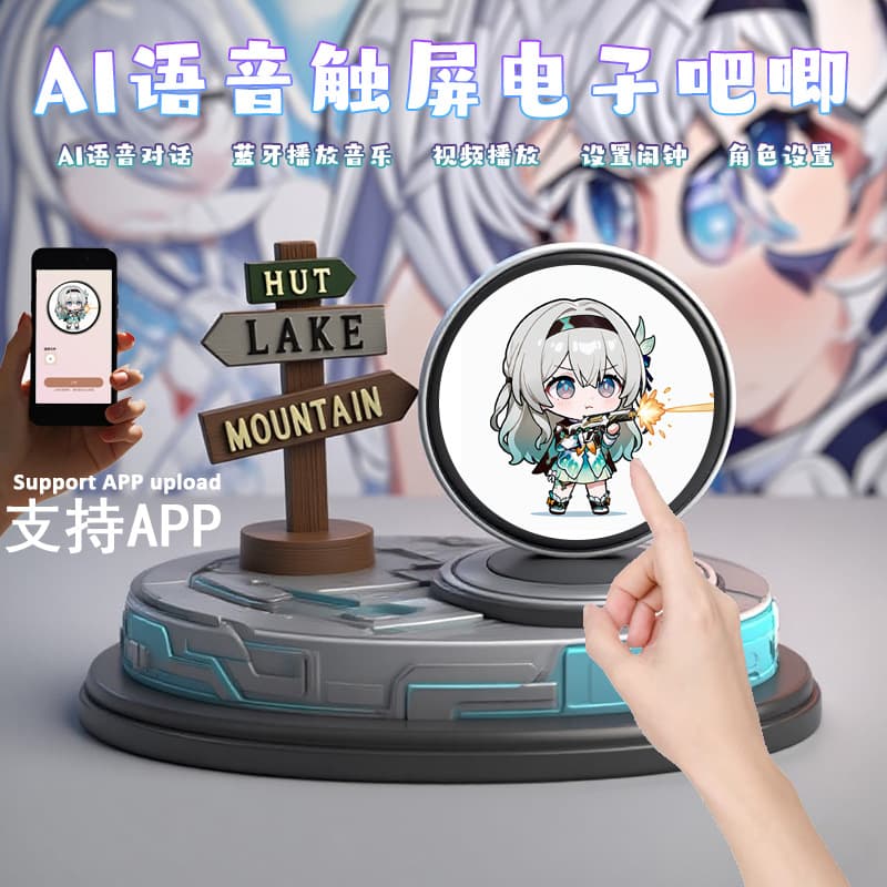AI Electronic Badge Anime DeepSeek Large Model Companion Chat Touchscreen Desktop Pet Boy Gift