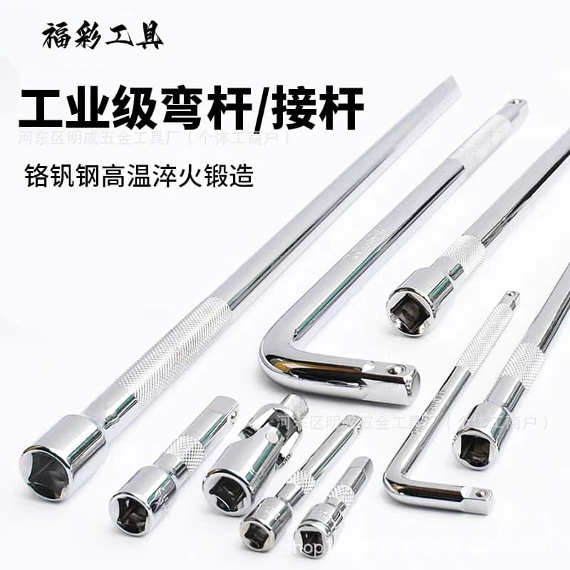 StrugDeas 4-Piece 3/8-Inch Drive Extension Bar Set Including 3, 6, 10 Inch Extensions