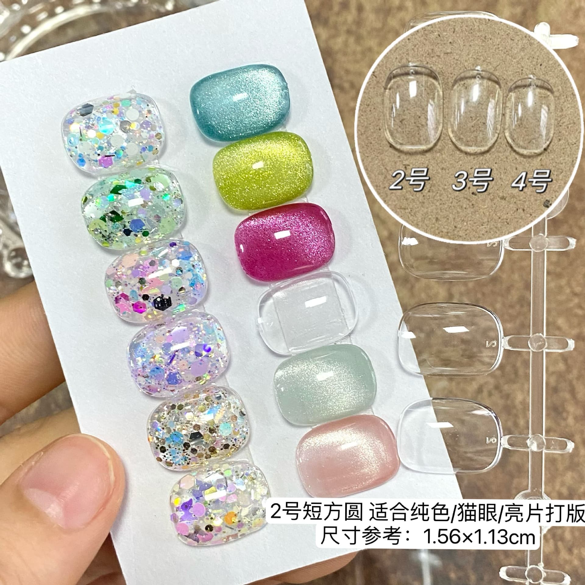 Transparent Full-Cover Nail Tips for Nail Art Practice, Color Swatch Display, and Design Templates