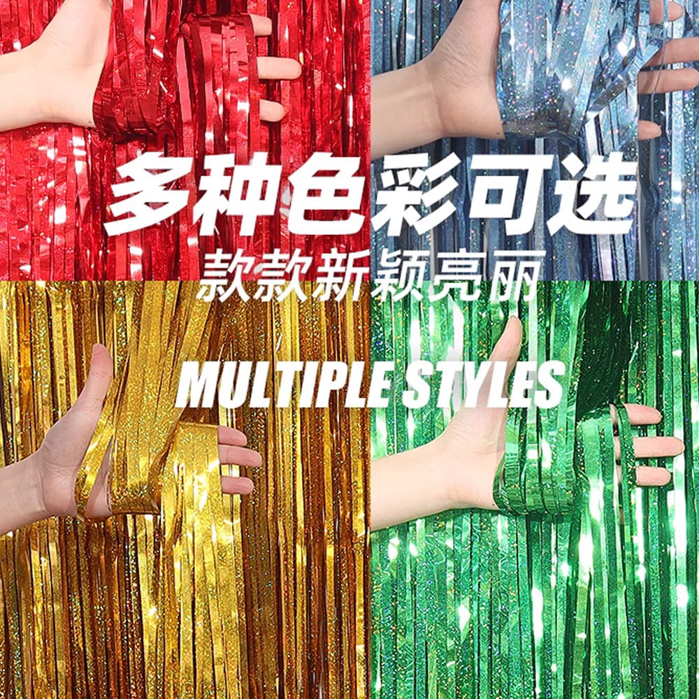 2-meter laser rain silk curtain tassels one-year-old balloon party background wall colorful strips birthday decoration scene layout