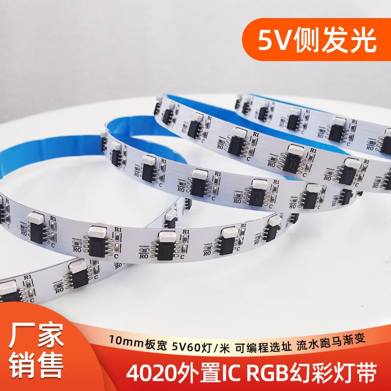 4020 Side-Emitting LED Strip Addressable RGB 5V 60 LEDs 10mm PCB Width Single LED Cuttable Flowing Light Strip Wholesale