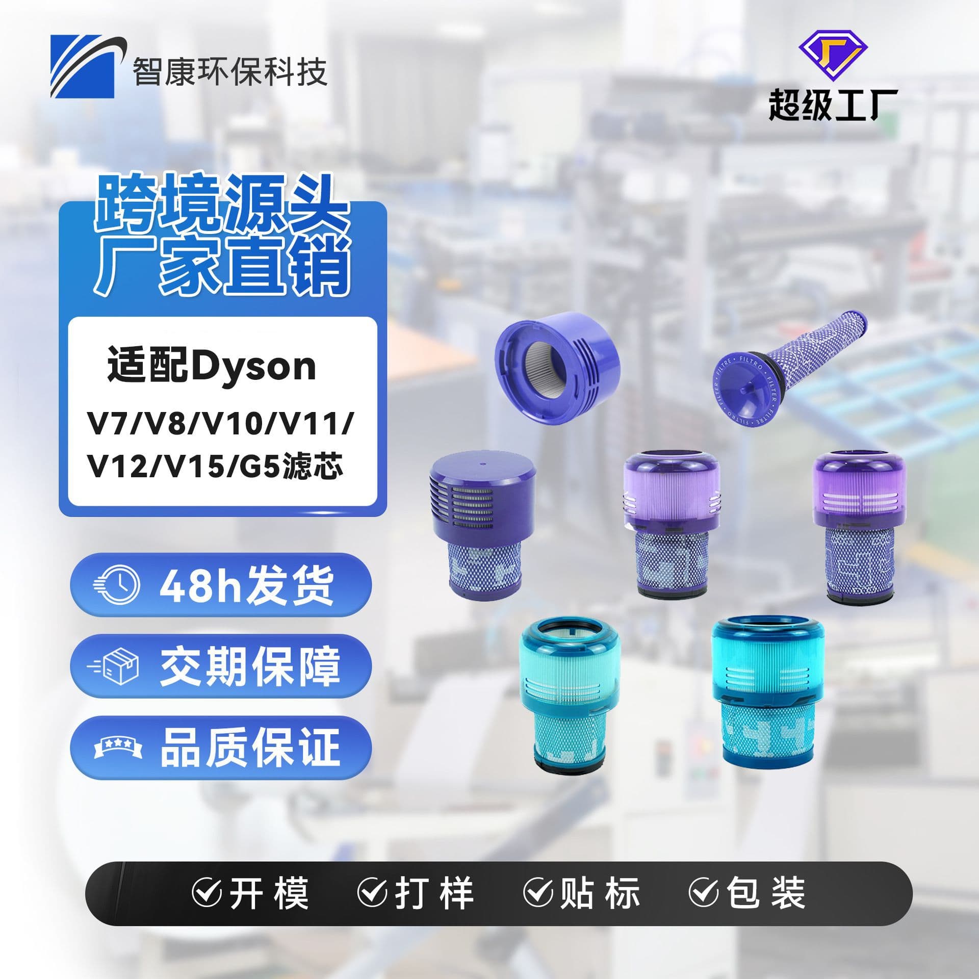 Suitable for Dyson V7/V8 Front V10/V11/V12/V15 Rear Vacuum Cleaner Accessories Filter Element