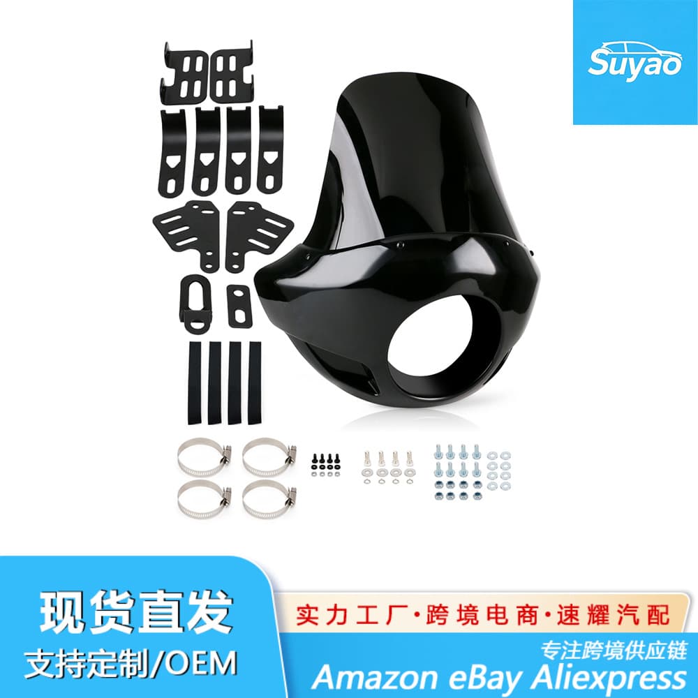 Motorcycle Modification Parts Compatible with Harley Dyna Fat Boy Slim 883 1200 Headlight Cover Protector Pig Nose Fairing