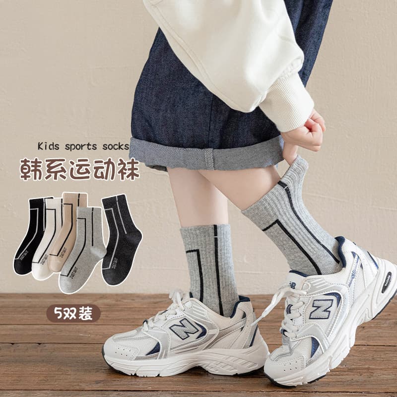 Children's Socks Spring and Autumn Seamless Class A Boys' Athletic Socks Ins Korean Trendy Socks Teenage Students Older Boys