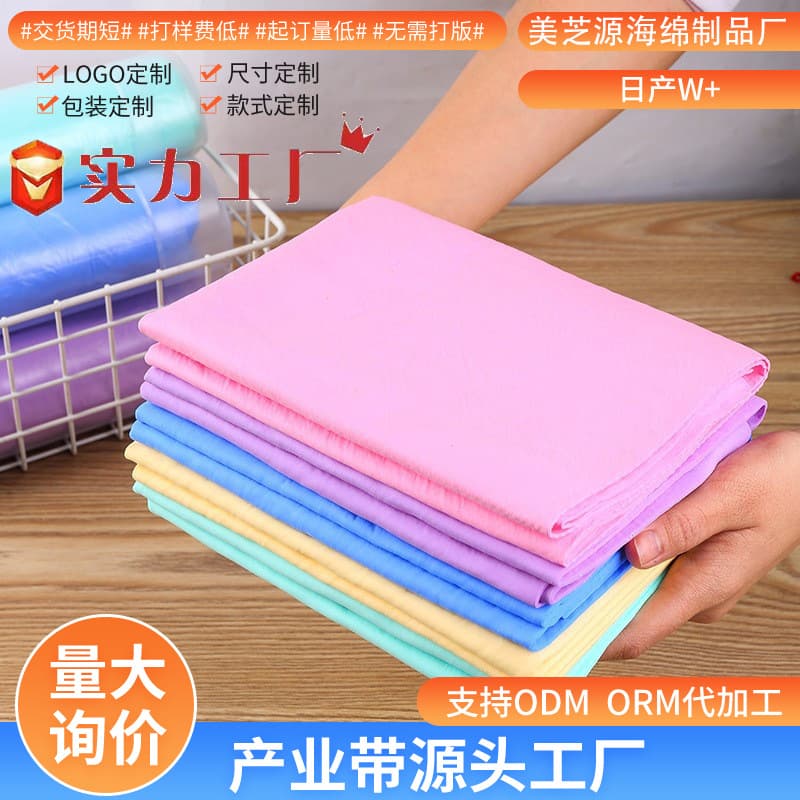Cross-border Hot Selling Pet Towel Cat Bath Towel Absorbent Towel Car Wash Towel New Product Car Supplies