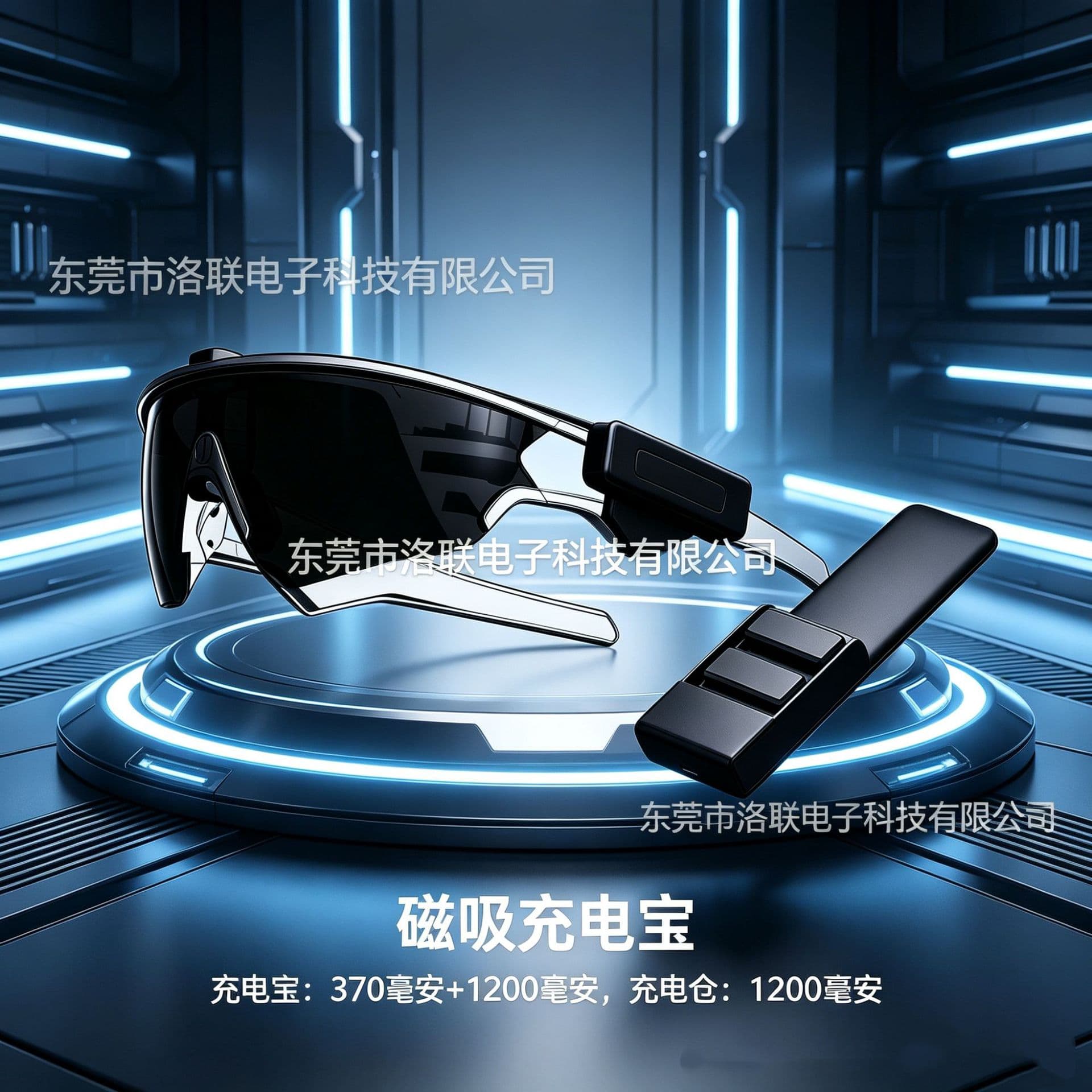 Amazon Compatible Power Bank for Oakley Meta Vanguard - Portable with Replaceable Charging Compartment