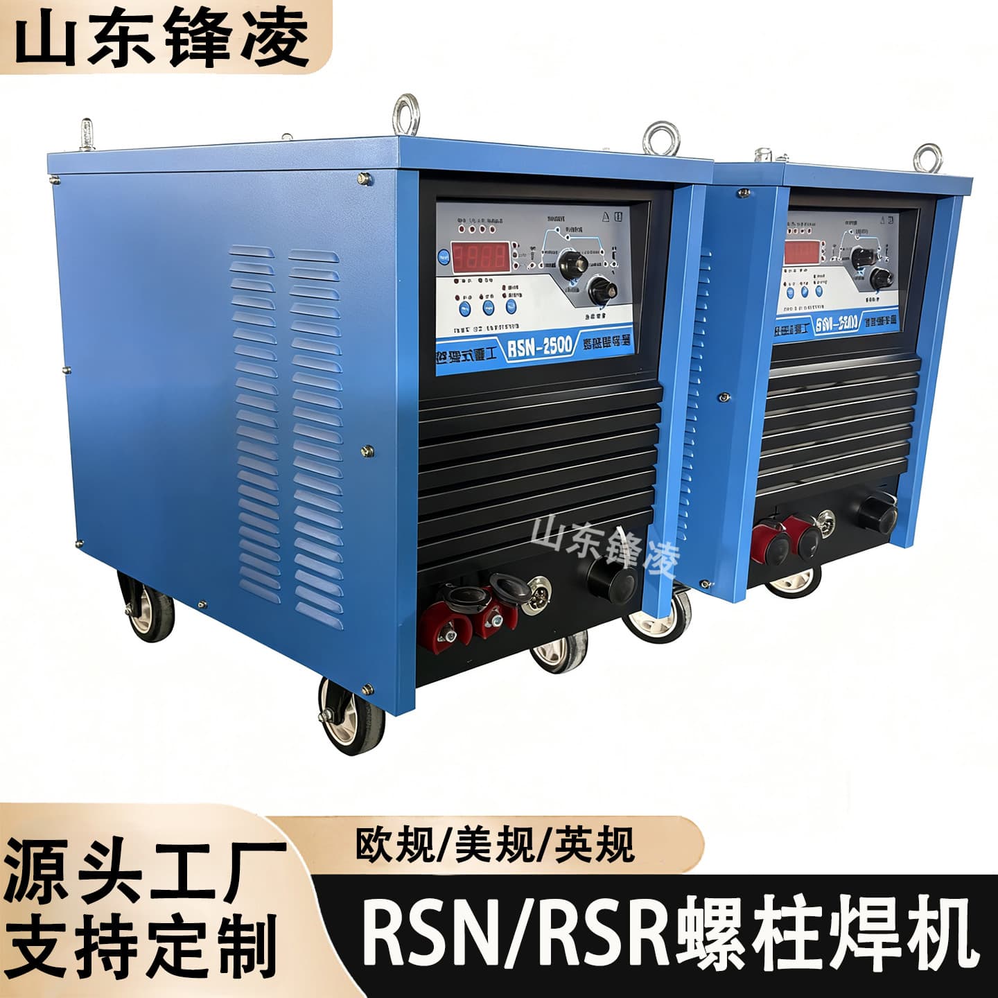 New RSN-1800 arc-type welder AC380V steel structure stud welding inverter arc stud welder