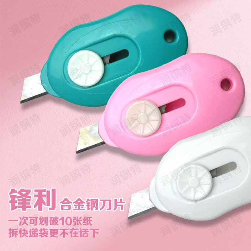 Mini Utility Knife for Students, Compact Handmade Stationery Paper/Wallpaper Cutter, Portable Parcel Unboxing Tool