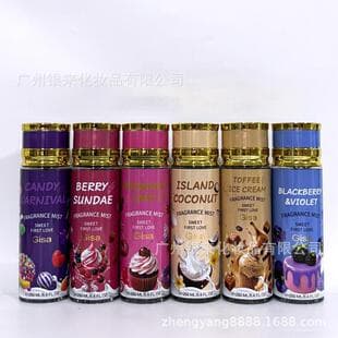 Gisa Cross-border Africa Hot Selling Export Ladies Perfume Factory Wholesale Middle East Perfume Body Spray 250ML