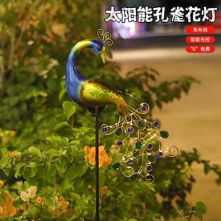 Cross-border Solar Peacock Garden Light, Yard Ground Insert Peacock Light, Iron Art Metal Craft Solar Garden Light