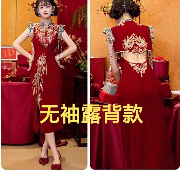 Slit Backless Qipao, 2025 Spring/Summer New Style Engagement Qipao, Chinese Wedding Toast Dress, Morning Robe for Photography
