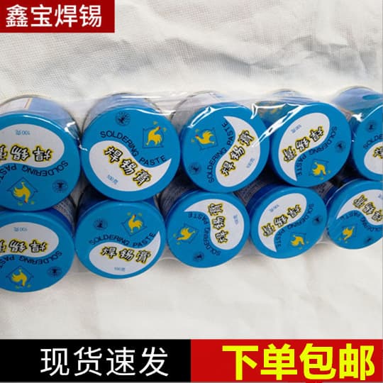 In-Stock Flux Paste, No-Clean Rosin Solder Paste Wholesale, High-Purity Electric Soldering Iron Maintenance Flux