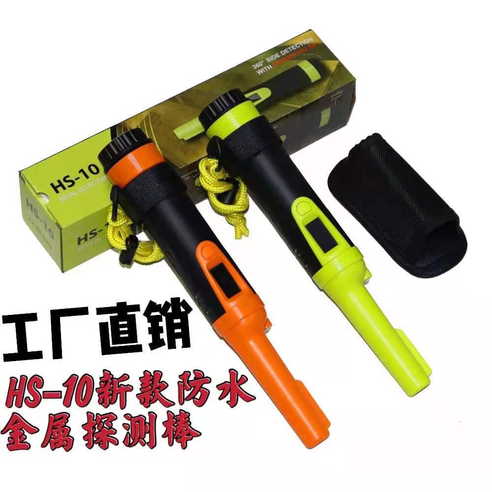 Hot-Selling Underwater Handheld Metal Detector High-Sensitivity Metal Locator Wand Underground Gold Detector