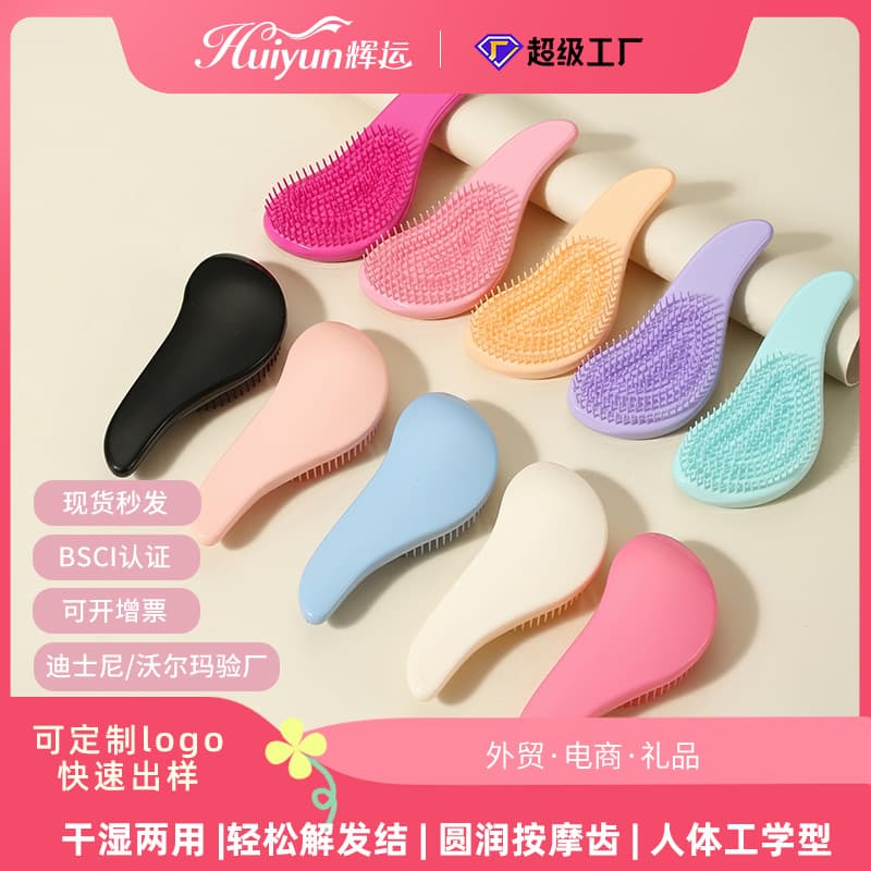 Soft Tooth Plastic Comb Non-Tangle Pure Color Massage Comb Dry Wet Use Hair Comb Comfortable Brush for Everyday Use