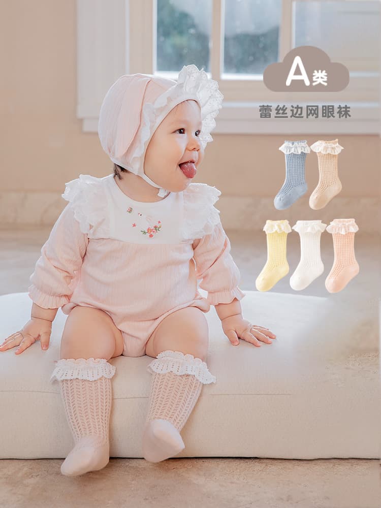 9510 Summer Mid-Calf Mesh Socks with Lace Trim for Baby Girls Princess Dress Newborn Infant A-Class Combed Cotton Fetal Socks