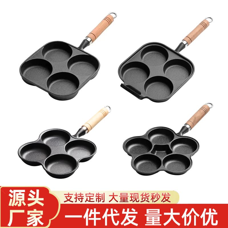 Factory Direct Cast Iron Egg Pan with Four Holes, Deepened Egg Dumpling Pan, Non-Stick Flat Bottom Egg Burger Maker