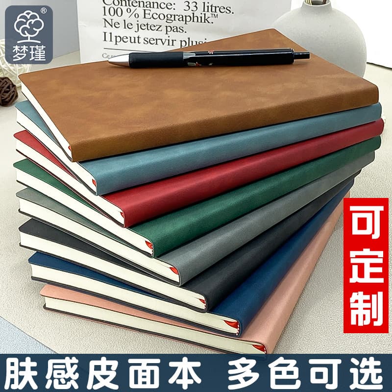 Thickened A5 Leather Cover Notebook Soft Touch Stylish Journal In Stock Diary Study Notebook Wholesale Customizable Business Office