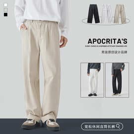 APO Men's Wear | Men's pure cotton casual pants in autumn, light luxury and high-end, loose straight-leg trendy brand popular versatile trousers