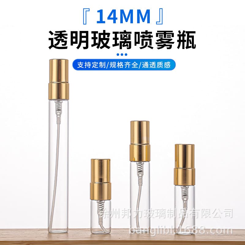 In Stock Perfume Refillable Bottle Glass Skincare Sample Bottle Perfume Trial Bottle Travel Portable Spray Bottle Set