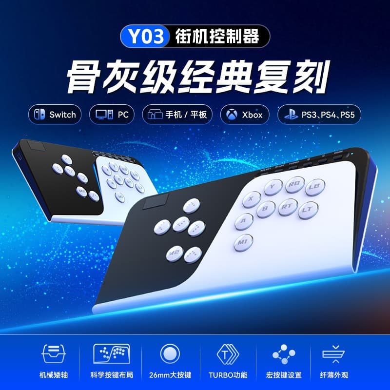 Hitbox Arcade Stick Keyboard Compatible with NS, Xbox, The King of Fighters VI, Street Fighter, Tekken, Mobile and PC
