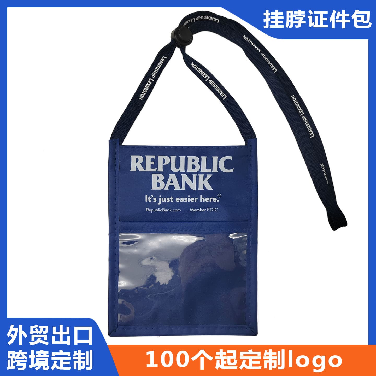 PVC business card, ID card, credit card, name badge, holder's collar, identification document, work ID bag