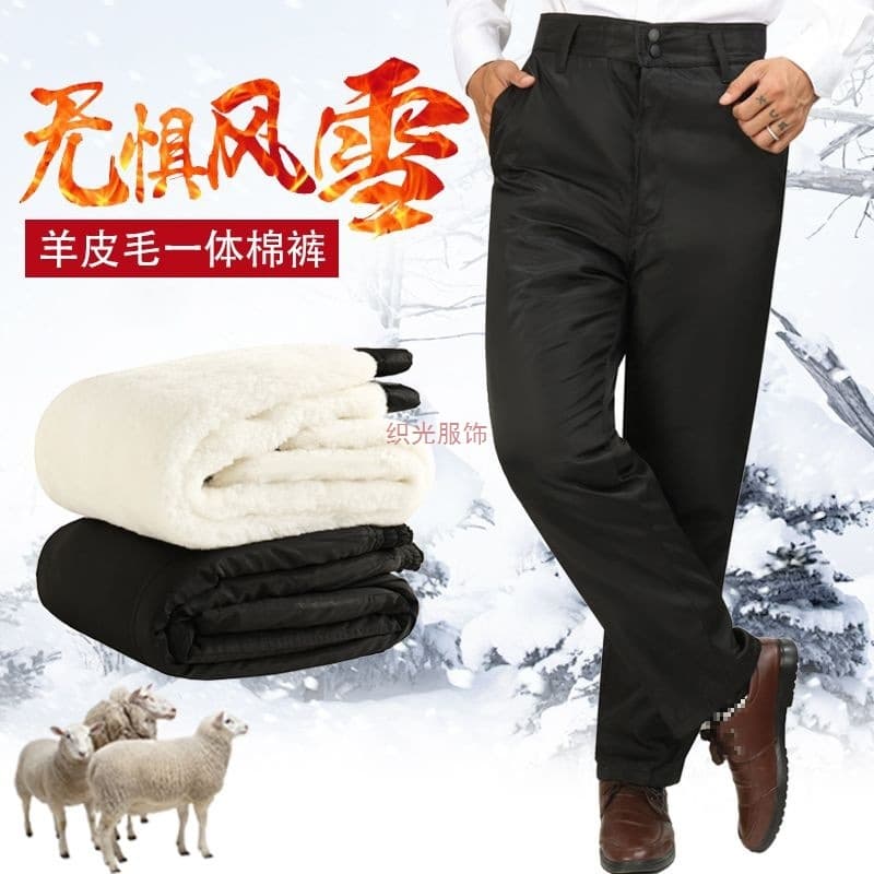 2025 Winter Wool Leather Pants Fur and Leather Integrated Men's Middle-Aged and Elderly Cotton Pants Fleece-Lined Warm High-Waist Sheepskin Trousers