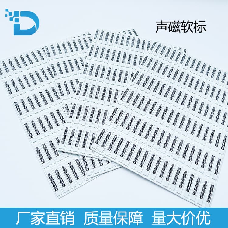 EAS Supermarket Anti-Theft Magnetic Strips, Strong Adhesive Product Anti-Theft Labels, DR Acousto-Magnetic Soft Labels, Cosmetics Anti-Theft Alarm Stickers