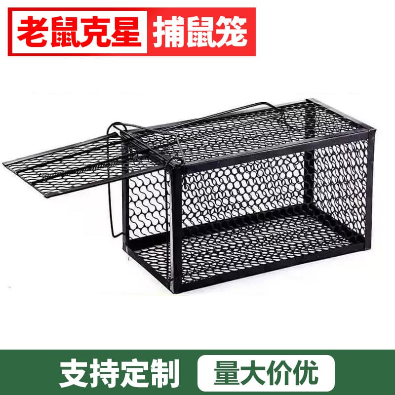 Mouse Trap, Indoor Household Mouse Trap, House Mouse Trap