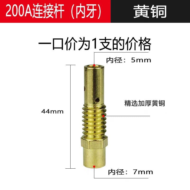 Cross-border European 200A Contact Tip Holder 15AK/24KD/25KD/14AK/36KD/501D Accessories