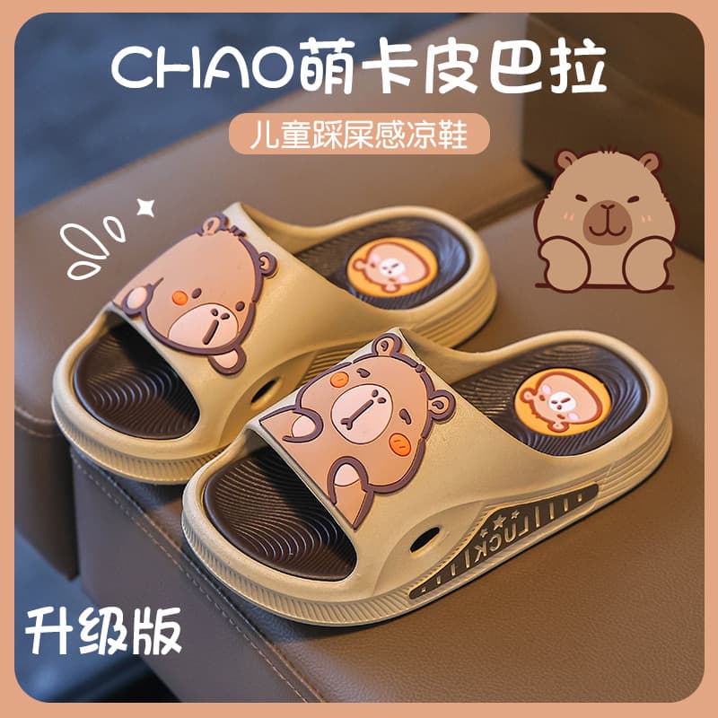 Capybara Children's Slippers Boys Summer 2025 New Style Big Boy Sandals Toddler Home Anti-Slip