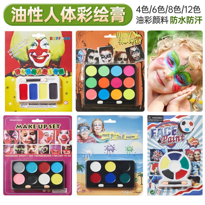 Cross-Border Multi-Color Body Paint Pigment Water-Soluble Halloween Drama Children's Face Paint Pigment Face Painting