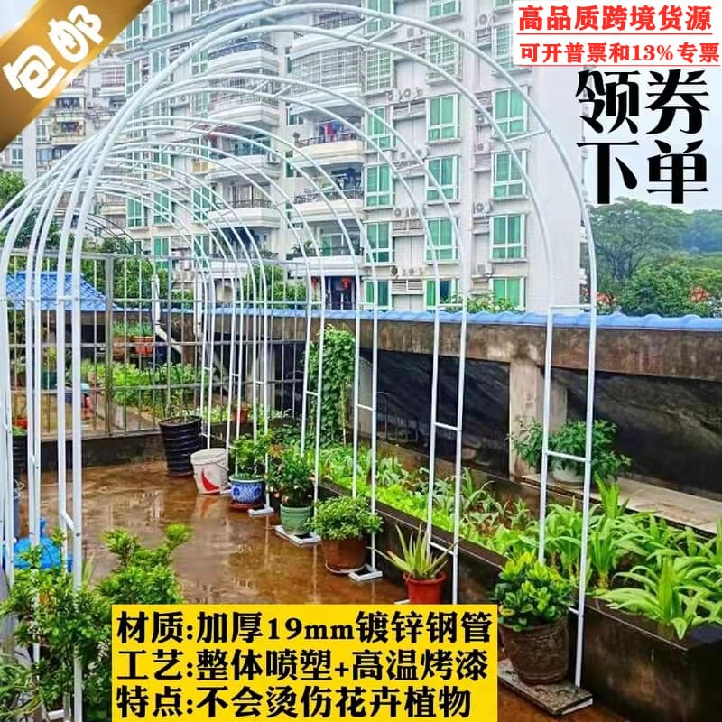 Arch flower stand, climbing vine stand, flower stand, iron plant stand, climbing balcony, outdoor rose garden, courtyard decoration