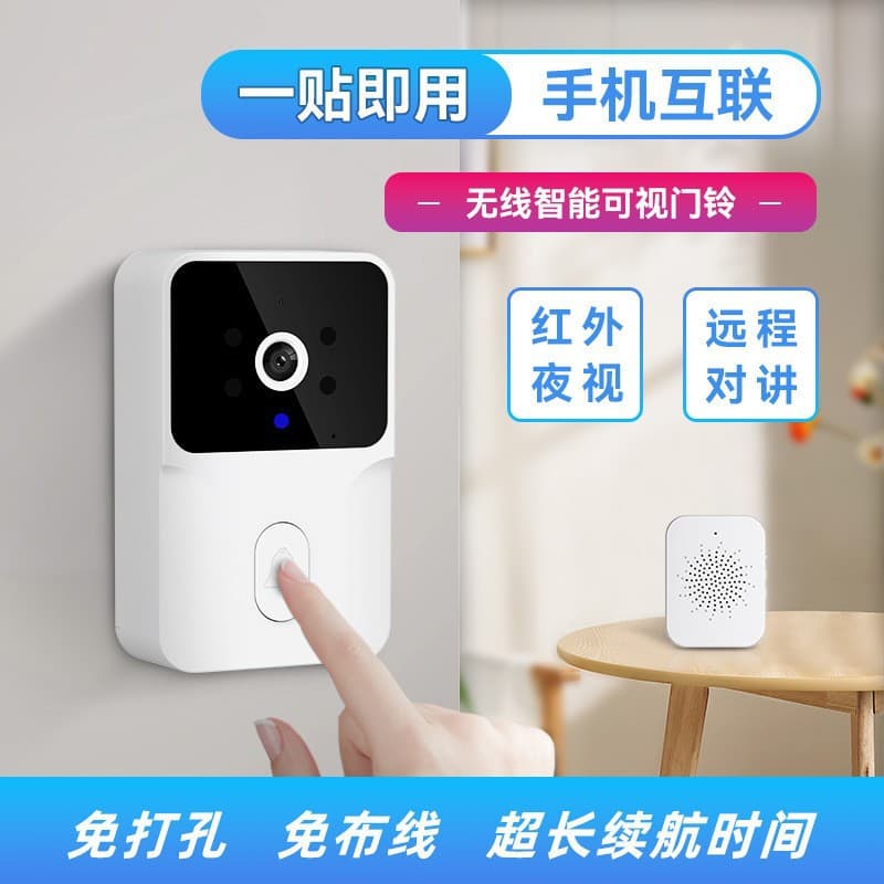 Doorbell Surveillance Camera Factory Direct Wireless WiFi Mobile APP Real-time Intercom Doorbell Surveillance Camera