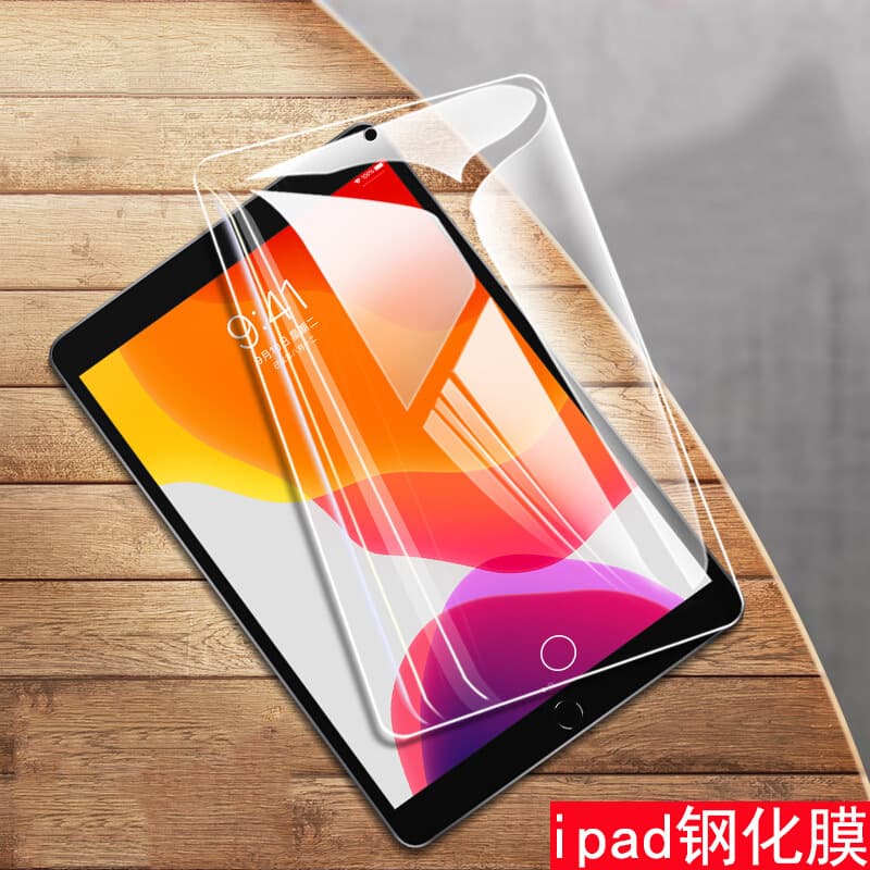 Compatible with Apple tablet tempered film 12.9-inch film, Mini 6 matte iPad Air 11-inch 2024 curved edge