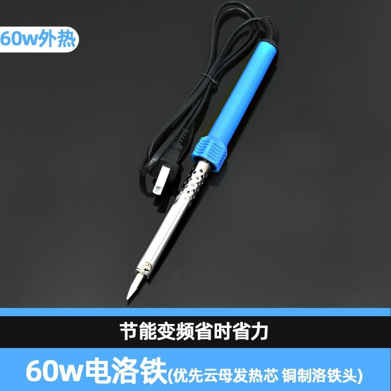External Heating Electric Soldering Iron Set Home Soldering Iron Constant Temperature Welding Pen Solder Gun Electronic Repair Welding Tool