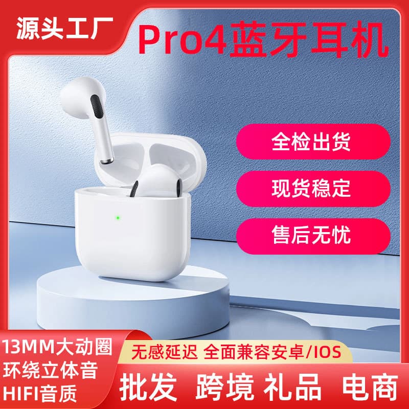 Huaqiangbei Pro46 True Wireless TWS Bluetooth Earphones, I7 I9S, 2nd and 3rd Generation i12, 4th, 5th, 6th, 7th Generation Earphones, Factory