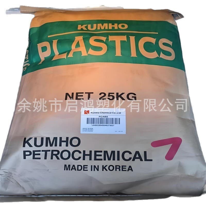 Weather Resistant AES Korea Kumho HW600G Plastic Raw Material High Toughness Automotive Product Shell Parts Plastic Pellets