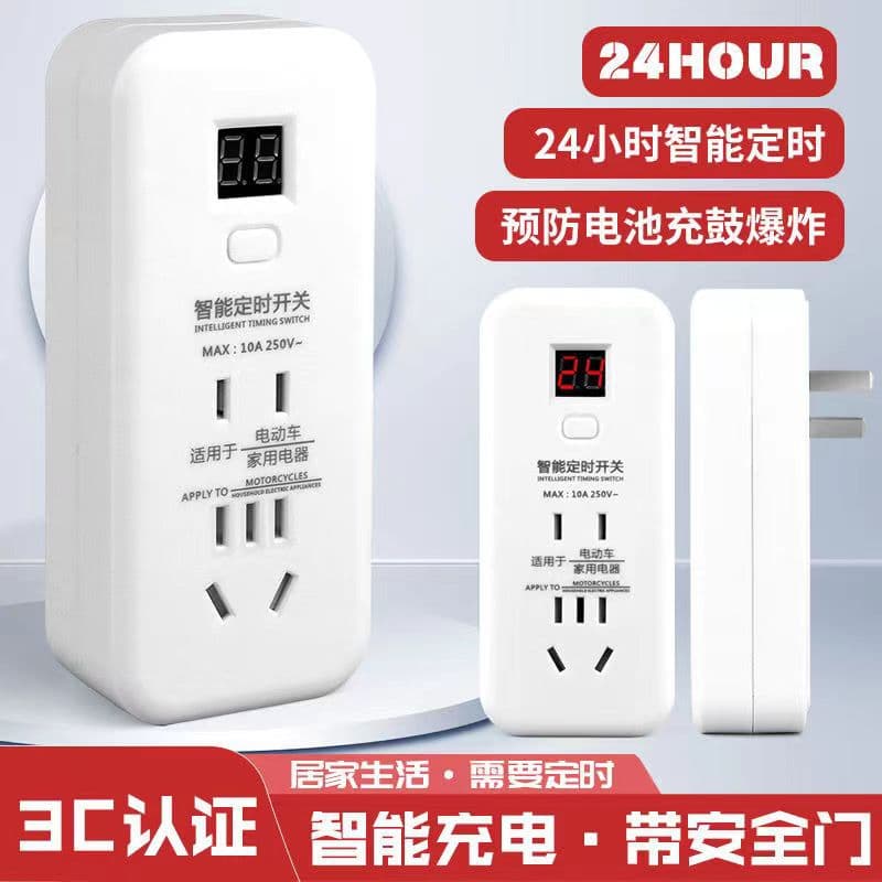 Smart Timer Power Strip Wireless Home Electric Vehicle Auto Countdown Converter Extension Cord Long Cable Outlet