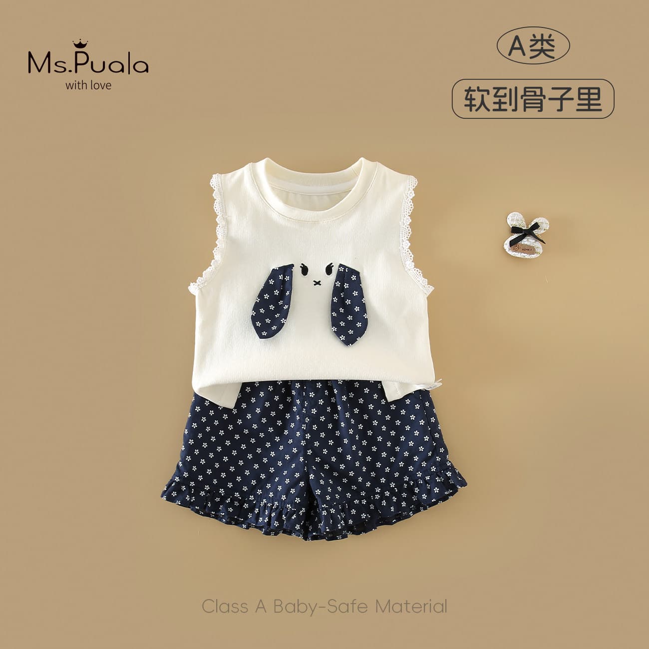 [Summer Bloom] New Summer Infant A-Class Girls Set Sleeveless Top Floral Shorts Baby Girls Two-Piece Outfit