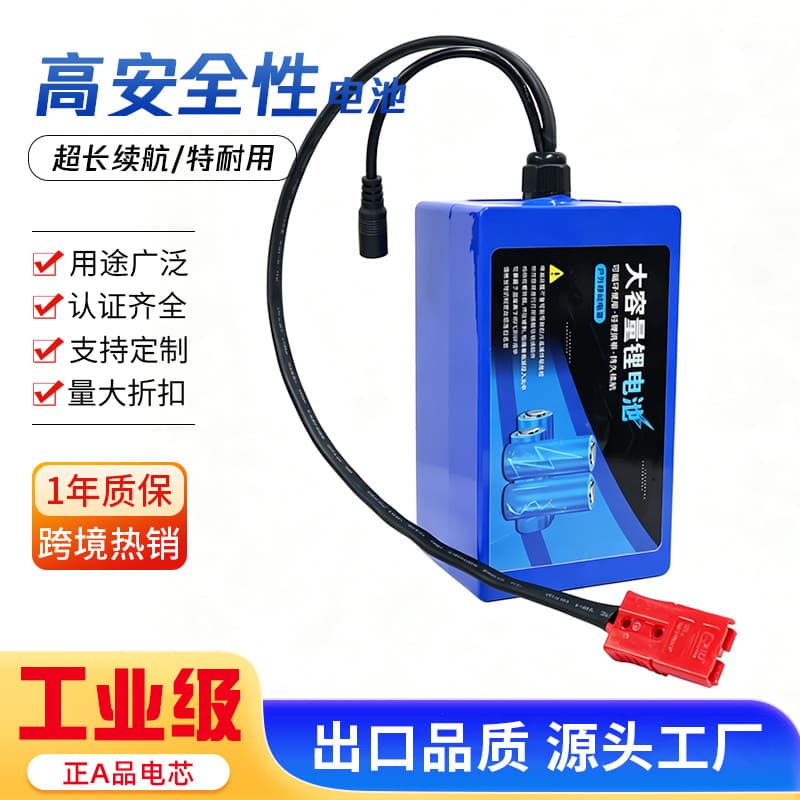 24V High-Power Lithium Battery Long Endurance for Electric Lifting Tables, Electric Sofas, Massage Chairs, Smart Windows and Doors