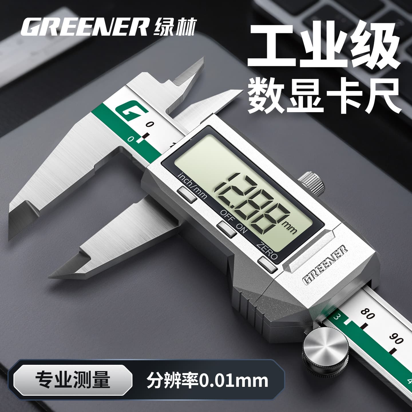 Green Forest Jewelry and Jade Precision Electronic Caliper Industrial Grade High Precision Digital Display Wenwan Jade Measuring Tool