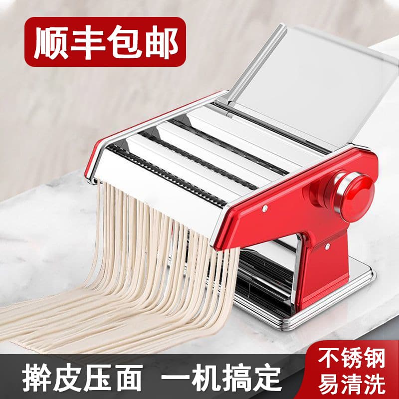 Household manual stainless steel noodle press, multi-functional hand-cranked noodle cutter, small noodle press.