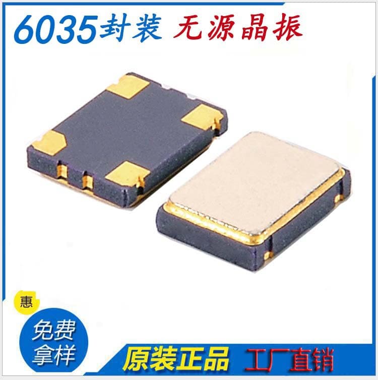 3.2678MHz 6035 Passive SMD Crystal, High Precision Resonator, High Temperature Resistant