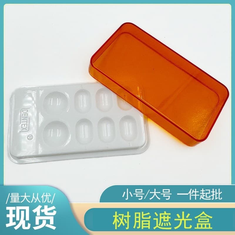 Resin Light-Proof Box Dental Aesthetic Resin Storage Box Light-Proof with Lid Oral Palette