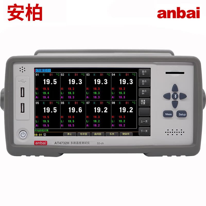 Amber AT4732H Multi-channel Temperature Monitoring Instrument, 32-channel temperature detection multi-channel temperature meter